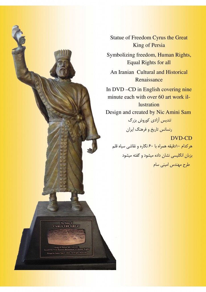 14-DVD-CD-14-Statue-of-freedom-web