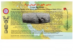 Human Rights Declaration poster