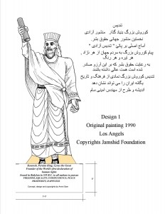 Statue design 1