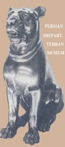 Persian shepherd poster
