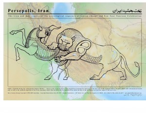 Persepolis poster