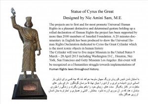 Statue design 3