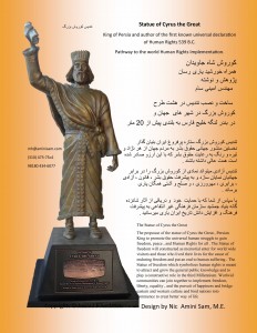 Statue design 3, publication