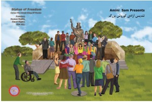 Statue design 4