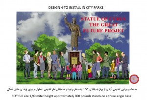 Statue design 5