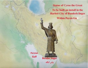 Statue design 7