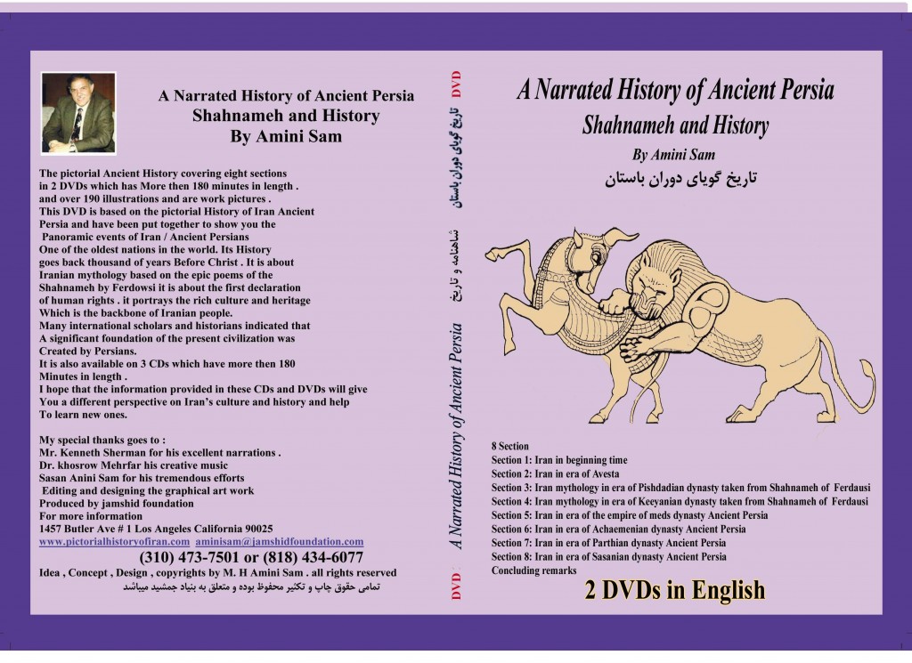 DVD English 8