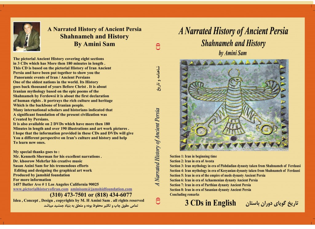 CD English 9