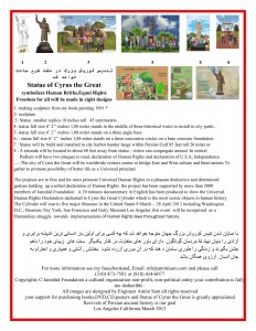 Statue designs 1 to 8
