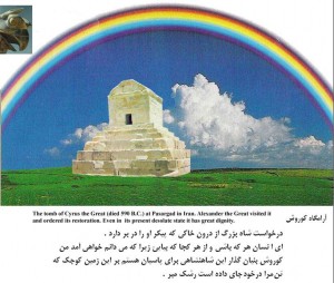 Historical poster