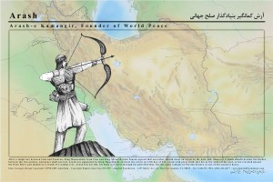 Arash poster