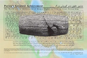 Historical poster 6